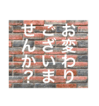 ご挨拶(壁背景ver.)（個別スタンプ：5）