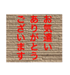 ご挨拶(壁背景ver.)（個別スタンプ：7）