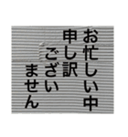 ご挨拶(壁背景ver.)（個別スタンプ：9）