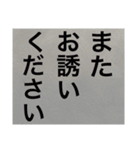 ご挨拶(壁背景ver.)（個別スタンプ：10）