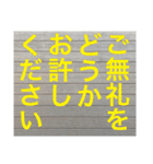 ご挨拶(壁背景ver.)（個別スタンプ：11）