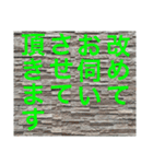 ご挨拶(壁背景ver.)（個別スタンプ：12）