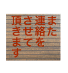 ご挨拶(壁背景ver.)（個別スタンプ：14）
