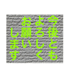ご挨拶(壁背景ver.)（個別スタンプ：15）