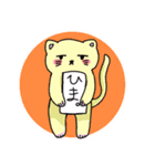 ぬこにゃんすたんぷ（個別スタンプ：9）