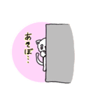 ぬこにゃんすたんぷ（個別スタンプ：13）