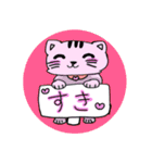 ぬこにゃんすたんぷ（個別スタンプ：16）