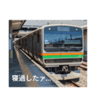 鉄道3（個別スタンプ：2）