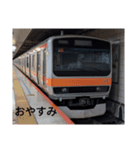 鉄道3（個別スタンプ：3）