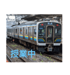 鉄道3（個別スタンプ：6）