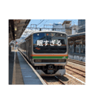 鉄道3（個別スタンプ：8）
