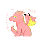dragonfamily（個別スタンプ：2）