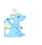 dragonfamily（個別スタンプ：4）