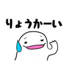 毎日使える敬語の白いオオサンショウウオ（個別スタンプ：19）