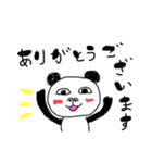 手書き鼻でかパンダ（個別スタンプ：4）