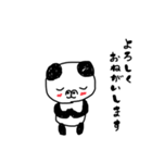 手書き鼻でかパンダ（個別スタンプ：6）