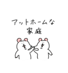 語気が荒いハムスターたち（個別スタンプ：1）