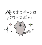 語気が荒いハムスターたち（個別スタンプ：36）