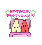 LoveLoveマヨくん＆ケチャップさん（個別スタンプ：4）