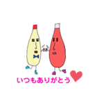 LoveLoveマヨくん＆ケチャップさん（個別スタンプ：11）