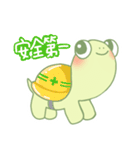 可愛いのカメ日常（個別スタンプ：18）
