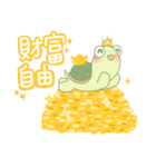 可愛いのカメ日常（個別スタンプ：19）