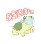 可愛いのカメ日常（個別スタンプ：24）