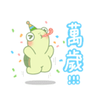 可愛いのカメ日常（個別スタンプ：26）