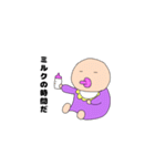 おいもちゃんの個人的なスタンプ（個別スタンプ：1）