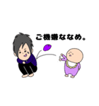 おいもちゃんの個人的なスタンプ（個別スタンプ：9）