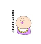 おいもちゃんの個人的なスタンプ（個別スタンプ：10）