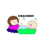 おいもちゃんの個人的なスタンプ（個別スタンプ：19）