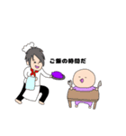 おいもちゃんの個人的なスタンプ（個別スタンプ：20）