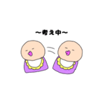 おいもちゃんの個人的なスタンプ（個別スタンプ：24）
