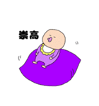 おいもちゃんの個人的なスタンプ（個別スタンプ：33）