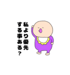 おいもちゃんの個人的なスタンプ（個別スタンプ：36）