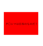 HA4スタンプ爆裂都市編（個別スタンプ：1）