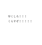 HA4スタンプ爆裂都市編（個別スタンプ：2）