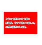 HA4スタンプ爆裂都市編（個別スタンプ：5）