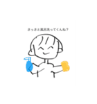 HA4スタンプ爆裂都市編（個別スタンプ：6）