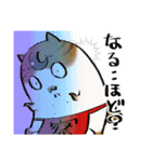 ちゃまるねこ（個別スタンプ：11）