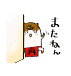 ちゃまるねこ（個別スタンプ：32）