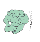 ポジティブな筋肉ムキムキ生き物たち（個別スタンプ：6）
