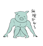 ポジティブな筋肉ムキムキ生き物たち（個別スタンプ：17）