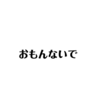 酷い人のスタンプ（個別スタンプ：2）