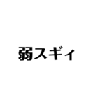 酷い人のスタンプ（個別スタンプ：5）