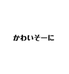 酷い人のスタンプ（個別スタンプ：7）