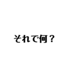 酷い人のスタンプ（個別スタンプ：10）