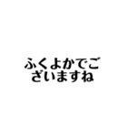 酷い人のスタンプ（個別スタンプ：12）