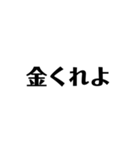 酷い人のスタンプ（個別スタンプ：15）